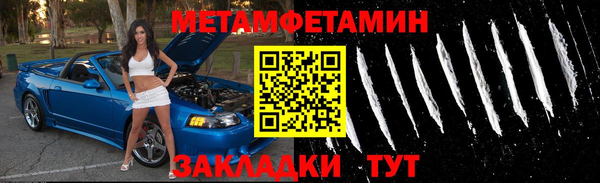 Amphetamine Розовый Нижний Новгород