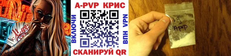 Alpha-PVP VHQ Нижний Новгород