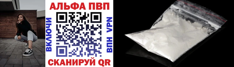 Alpha PVP Crystall  omg ССЫЛКА  Нижний Новгород  где найти  