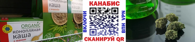 Еда ТГК марихуана  где найти наркотики  Нижний Новгород 