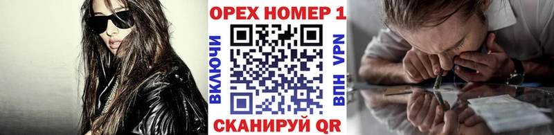 МЕГА   Нижний Новгород  КОКАИН 98%  купить  
