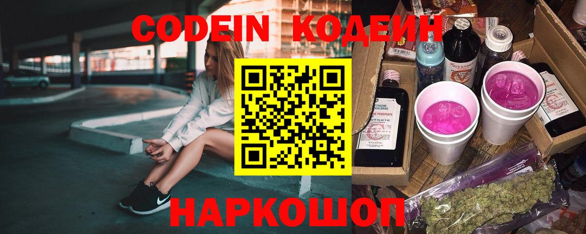 Амфетамин Нижний Новгород