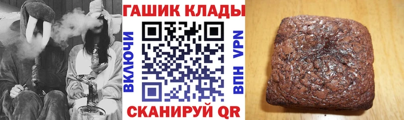 omg как зайти  Нижний Новгород  Гашиш Изолятор 