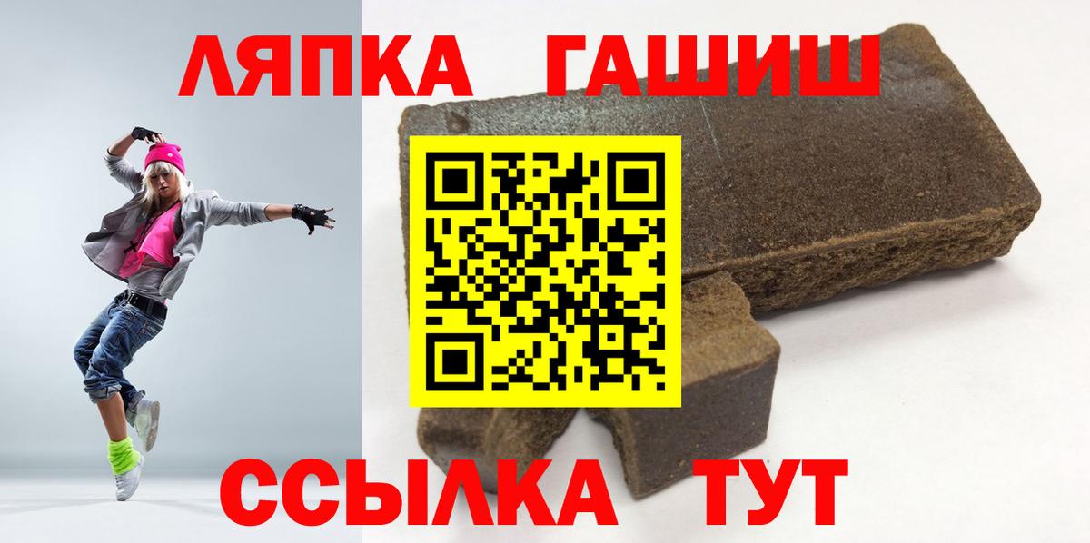 ГАШ Cannabis Нижний Новгород