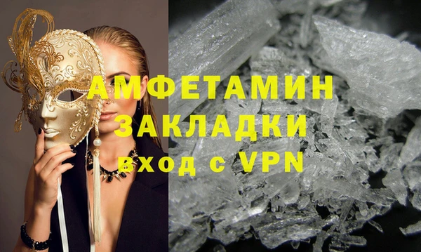 кокаин премиум Краснослободск