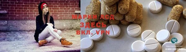 бошки Алексеевка