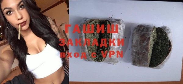 бутик Красноперекопск