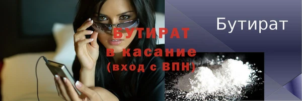 прущий лед Абдулино