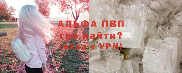 ALPHA PVP Абинск