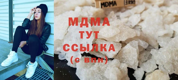 прущая мука Абаза