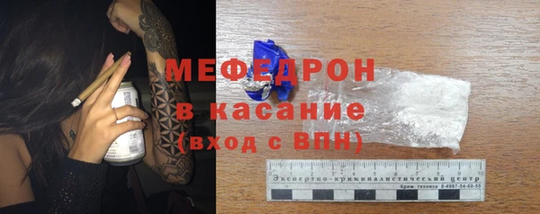 молекула духа Алексин
