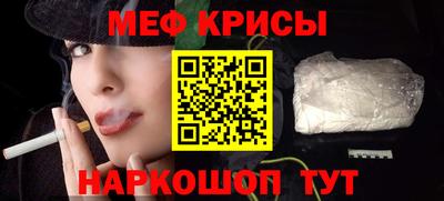 мет Гусев