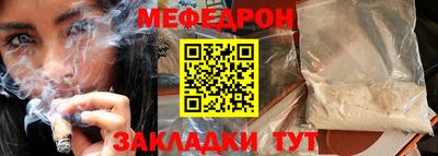 ешки Дубна
