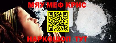 каннабис Гусь-Хрустальный