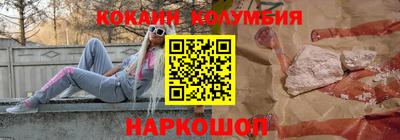 твердый Гусиноозёрск