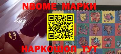 прущая мука Донецк