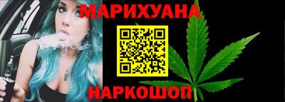 каннабис Гусь-Хрустальный