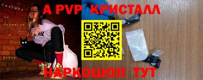 ешки Дубна