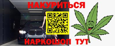 каннабис Гусь-Хрустальный