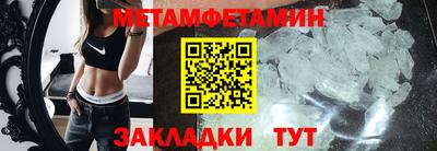 каннабис Гусь-Хрустальный