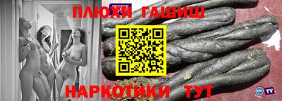 мет Гусев