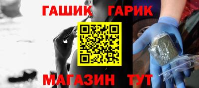 мет Гусев