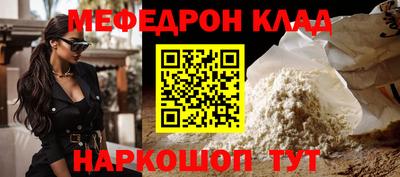 мдма Донской