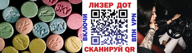 купить закладку Нижний Новгород LSD-25 экстази ecstasy