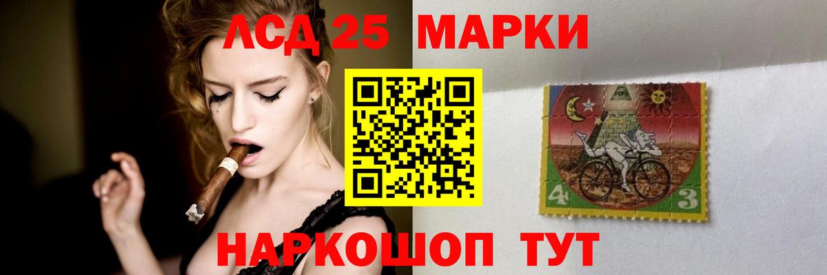 Лсд 25 экстази кислота  Вход с VPN  hydra ТОР  ЛСД экстази кислота  Нижний Новгород  ЛСД экстази 