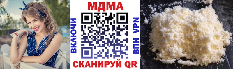 MDMA Molly  MEGA как зайти  Нижний Новгород 