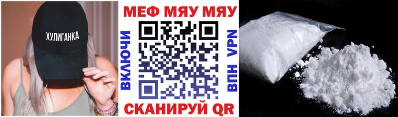 Мефедрон VHQ  Нижний Новгород 