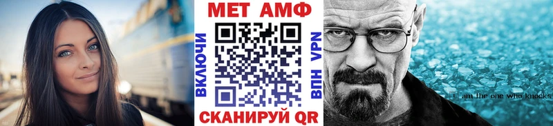 Метамфетамин кристалл Нижний Новгород