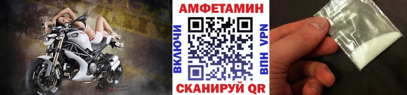 Метамфетамин витя  Нижний Новгород 