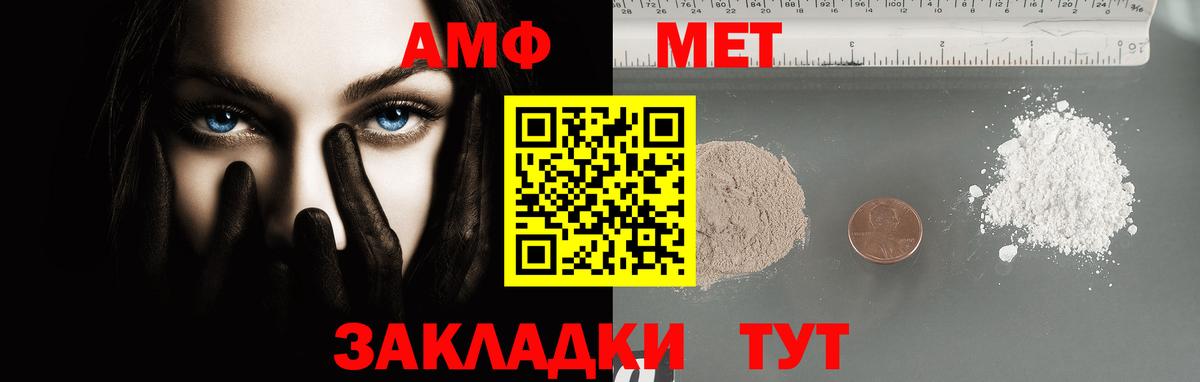 Нижний Новгород  Метамфетамин Methamphetamine  Вход с VPN 