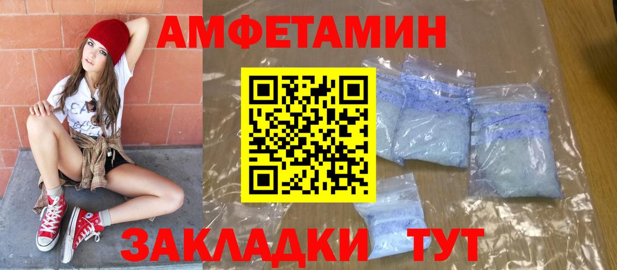 Первитин Декстрометамфетамин 99.9% Нижний Новгород