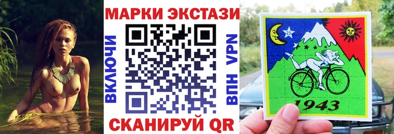 Марки N-bome 1500мкг  Нижний Новгород 