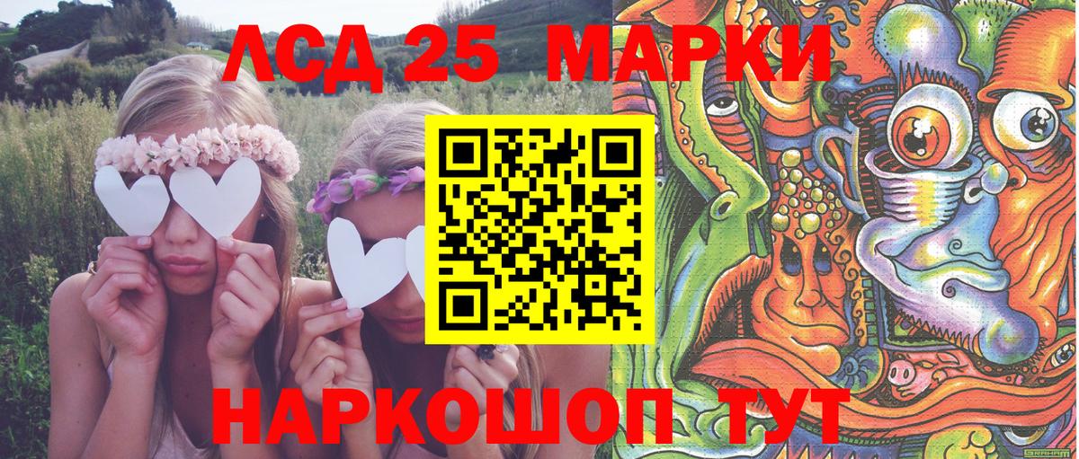 Марки N-bome 1500мкг Нижний Новгород