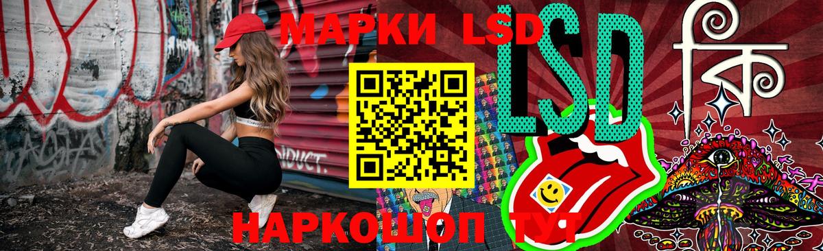 Марки NBOMe 1500мкг  Вход с VPN  Нижний Новгород  Марки N-bome  Марки NBOMe 1500мкг 