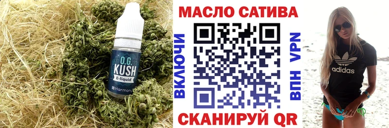 блэк спрут зеркало  Нижний Новгород  Дистиллят ТГК гашишное масло  продажа наркотиков 