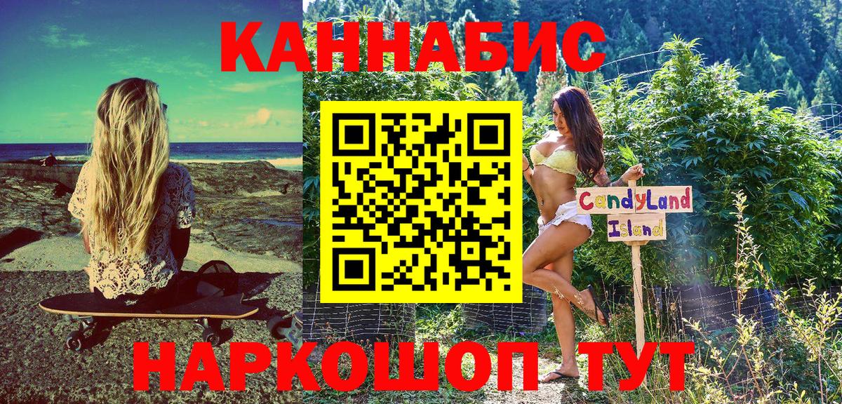 МАРИХУАНА THC 21% Нижний Новгород