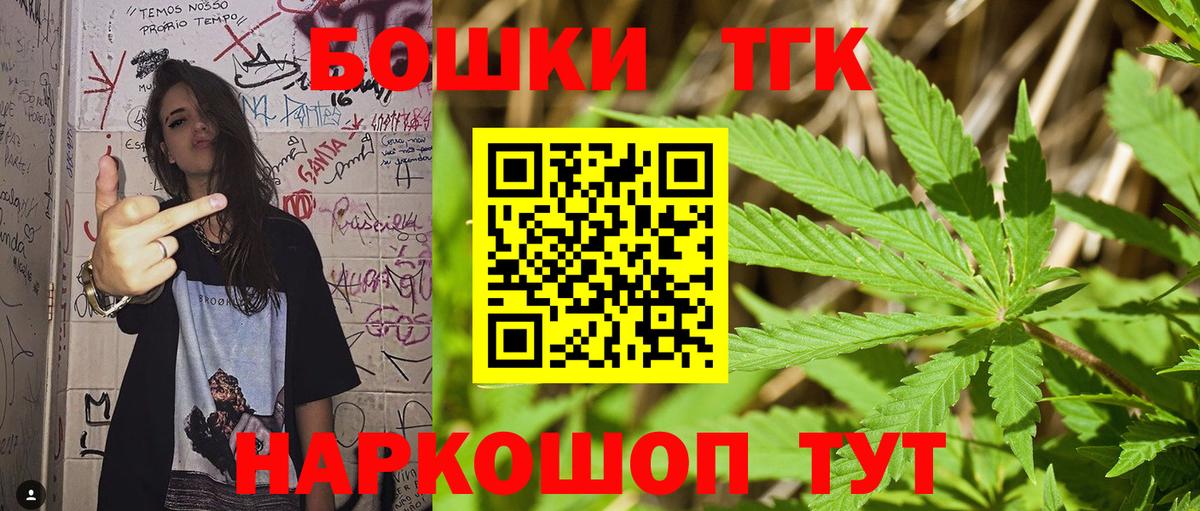 Конопля план  Вход с VPN  Марихуана SATIVA & INDICA  Нижний Новгород 